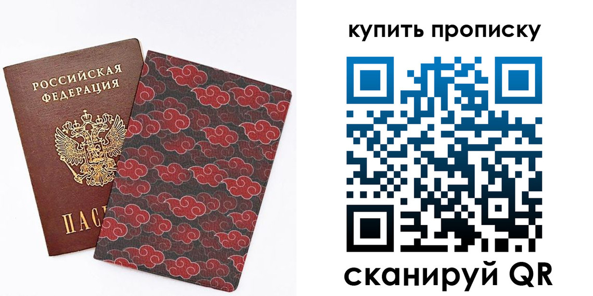 временная регистрация поиск в Миллерово
