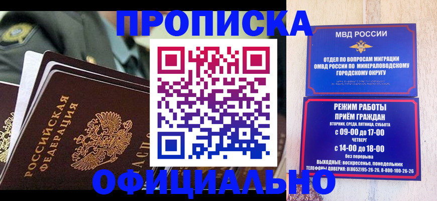 регистрация для дет. сада в Миллерово