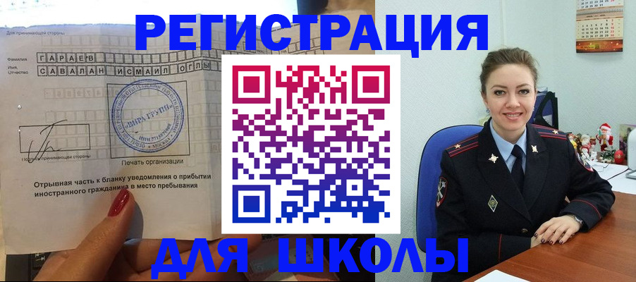 пропишу в квартире в Миллерово